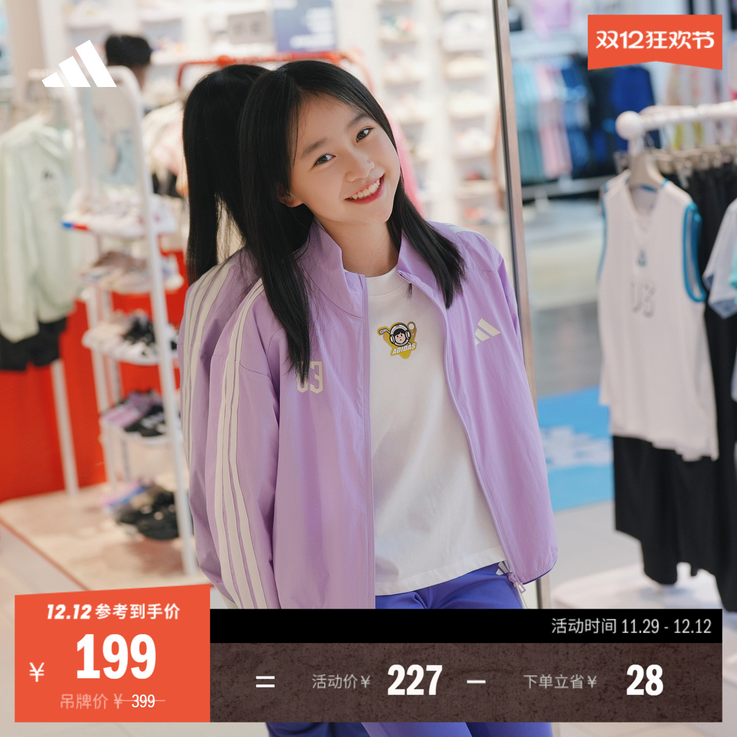 女大童凉感防晒UPF50+梭织休闲防晒衣adidas阿迪达斯官方轻运动