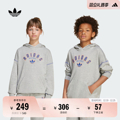 阿迪达斯三叶草男女大童连帽卫衣