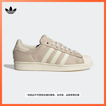 SUPERSTAR经典低帮贝壳头运动板鞋男女adidas阿迪达斯官方三叶草