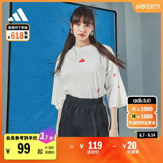 休闲简约宽松上衣圆领短袖T恤女装夏季adidas阿迪达斯官方轻运动