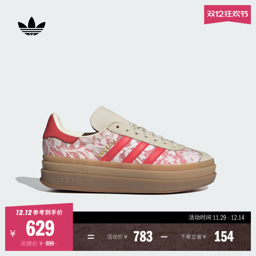 T头鞋阿迪达斯三叶草联名女板鞋