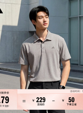 速干商务高尔夫运动翻领短袖POLO衫轻薄上衣男夏季adidas阿迪达斯