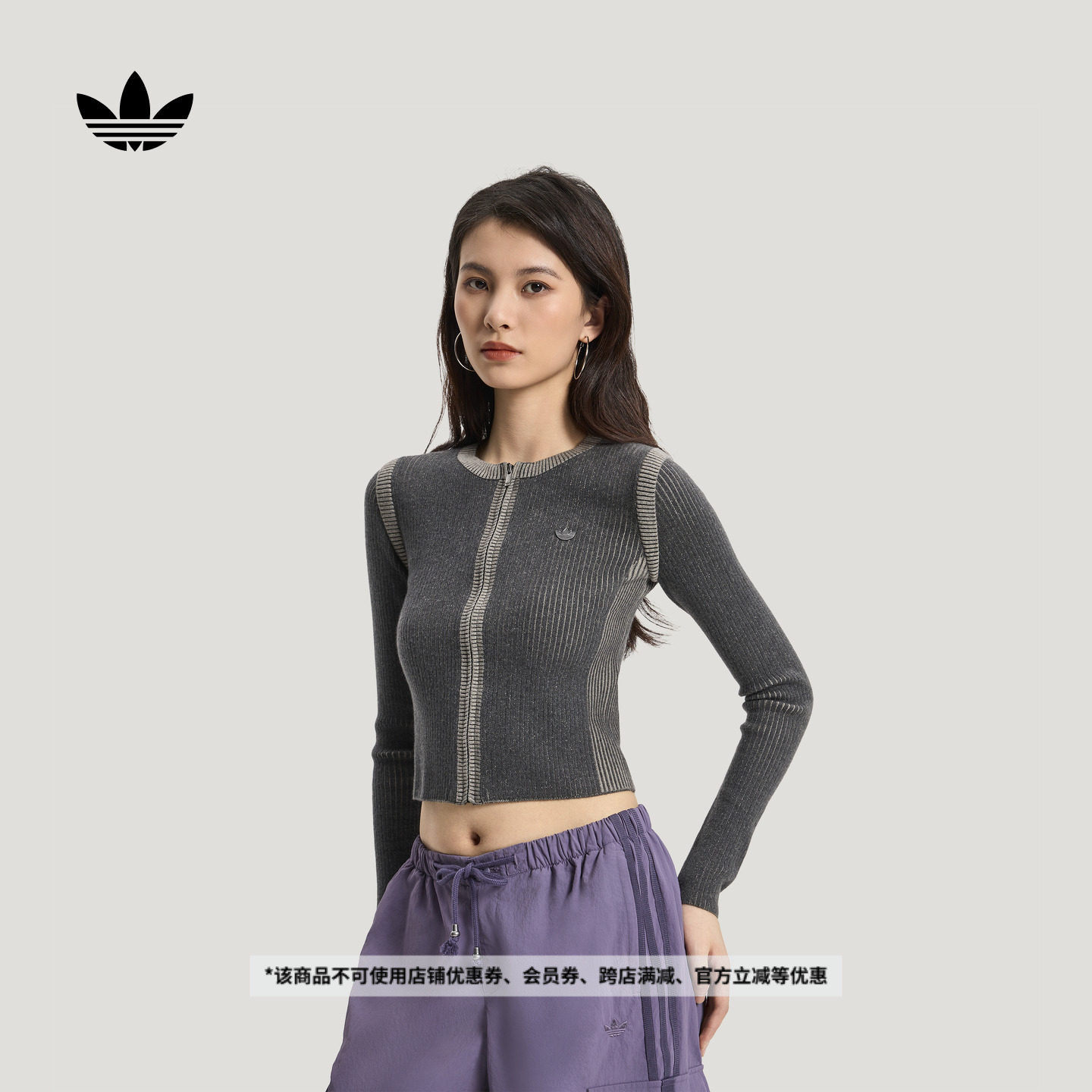 经典时尚休闲短款紧身针织开衫毛衣女装新款adidas阿迪达斯三叶草