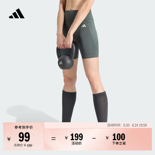 阿迪达斯女子紧身短裤