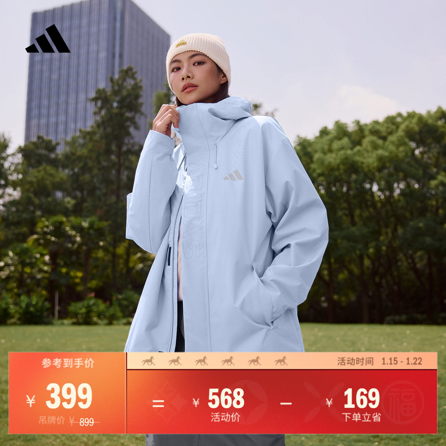 拒水保暖户外风舒适连帽夹克外套男女秋季adidas阿迪达斯轻运动