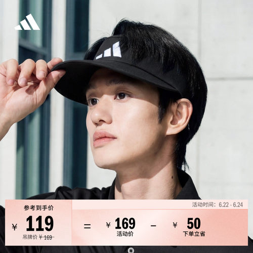 阿迪达斯高尔夫男女遮阳空顶帽
