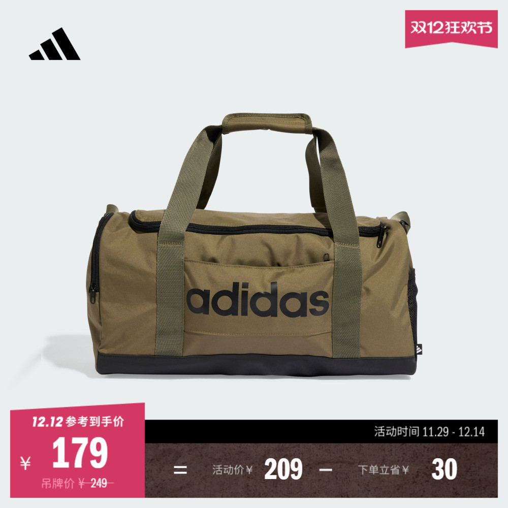 阿迪达斯运动健身便携斜挎手拎包