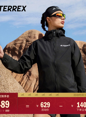 防水防风透湿户外运动连帽冲锋衣女adidas阿迪达斯官方TERREX