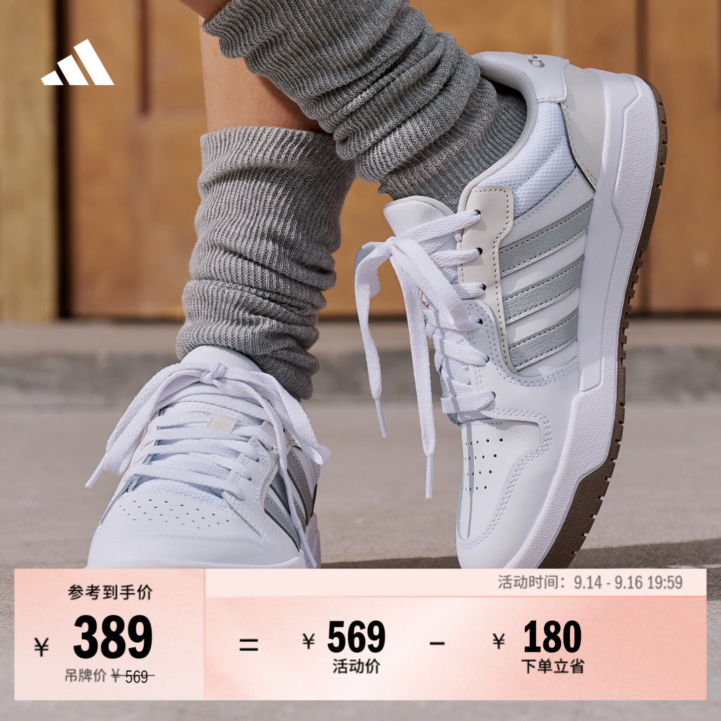 ENTRAP经典篮球风运动鞋美式复古风板鞋平底鞋男女adidas阿迪达斯