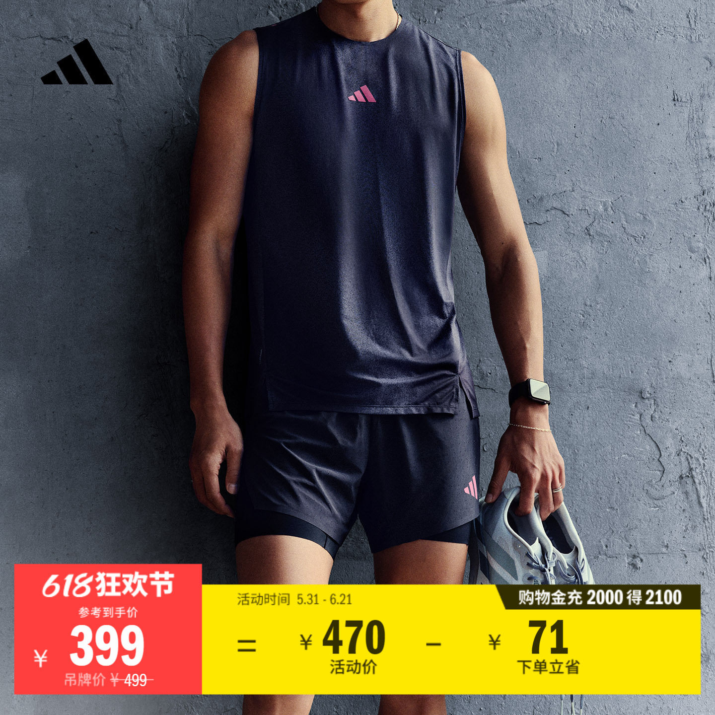李现同款凉感舒适梭织侧开叉跑步运动短裤男装新款adidas阿迪达斯
