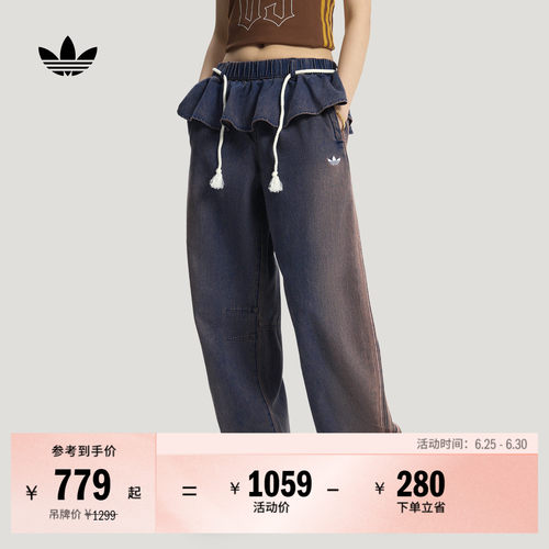 阿迪达斯三叶草女裤帘牛仔弯刀裤