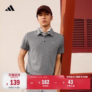 速干商务高尔夫运动翻领短袖POLO衫轻薄上衣男adidas阿迪达斯