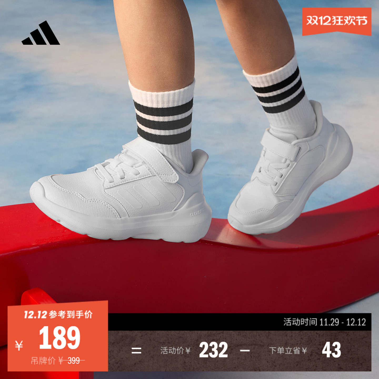 阿迪达斯男女小童魔术贴运动鞋