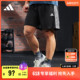 adidas阿迪达斯官方IB8111 男装 新款 舒适三条纹运动健身短裤