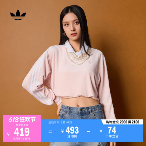 阿迪达斯三叶草男女长袖POLO衫