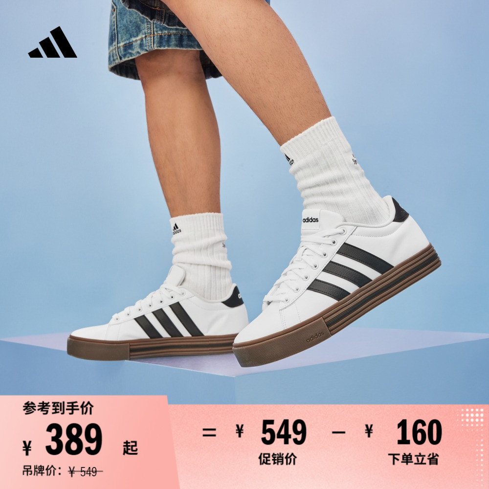 DAILY 4.0复古百搭休闲板鞋男女adidas阿迪达斯官方轻运动JR0077