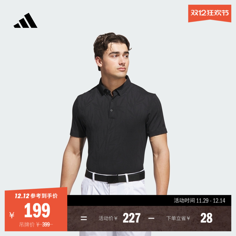 阿迪达斯高尔夫男子短袖POLO衫