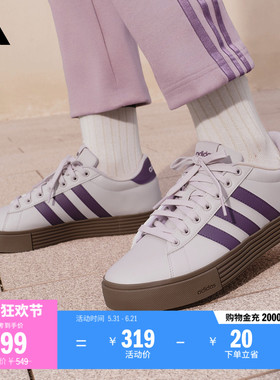DAILY 4.0舒适百搭复古休闲低帮板鞋男女adidas阿迪达斯轻运动