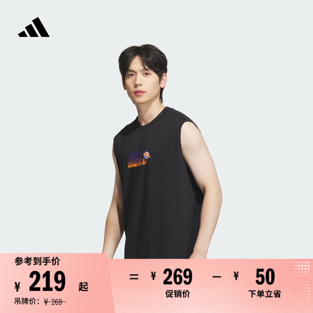 S ɫ ϴ˹ӱadidas219Ԫ