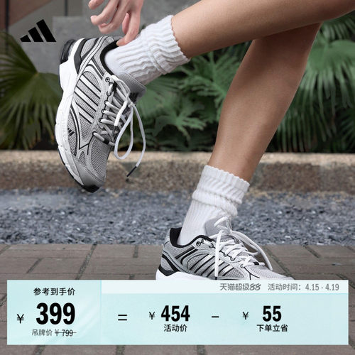 寻光者阿迪达斯复古休闲老爹鞋