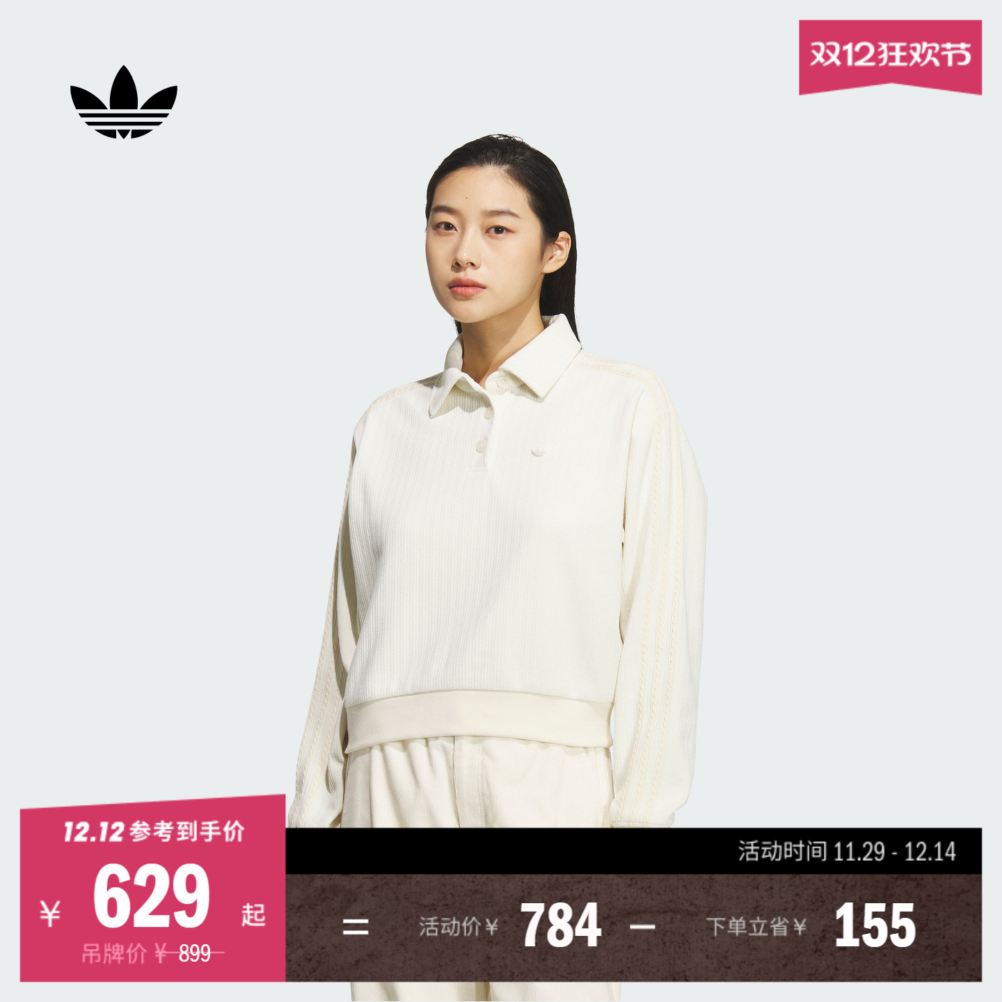 阿迪达斯三叶草女子套头衫