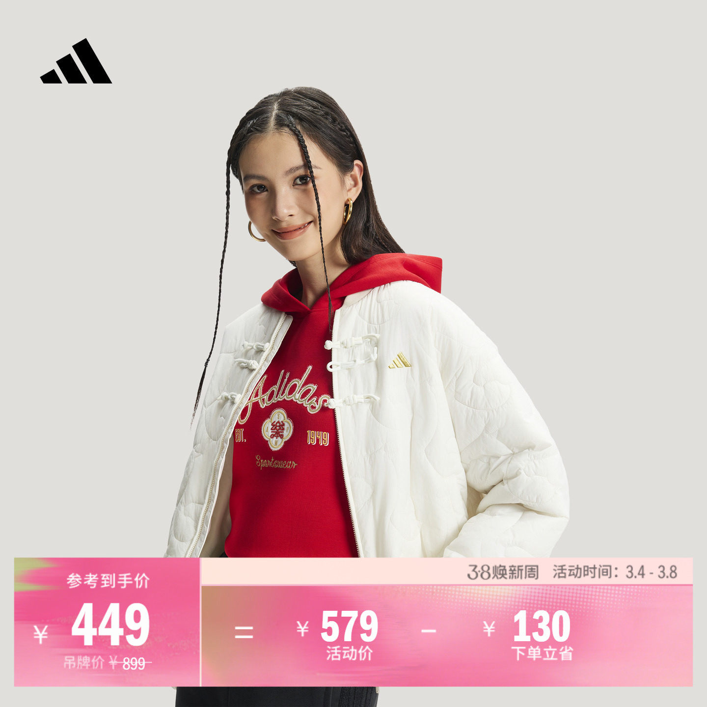 新中式时尚休闲保暖棉服外套女装冬季adidas阿迪达斯官方轻运动