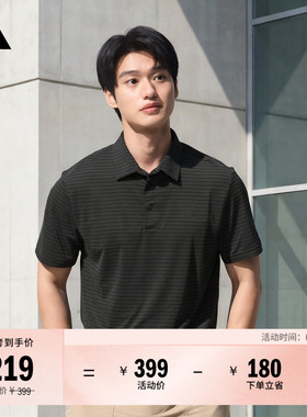 轻薄条纹针织高尔夫运动翻领短袖POLO衫男夏季adidas阿迪达斯