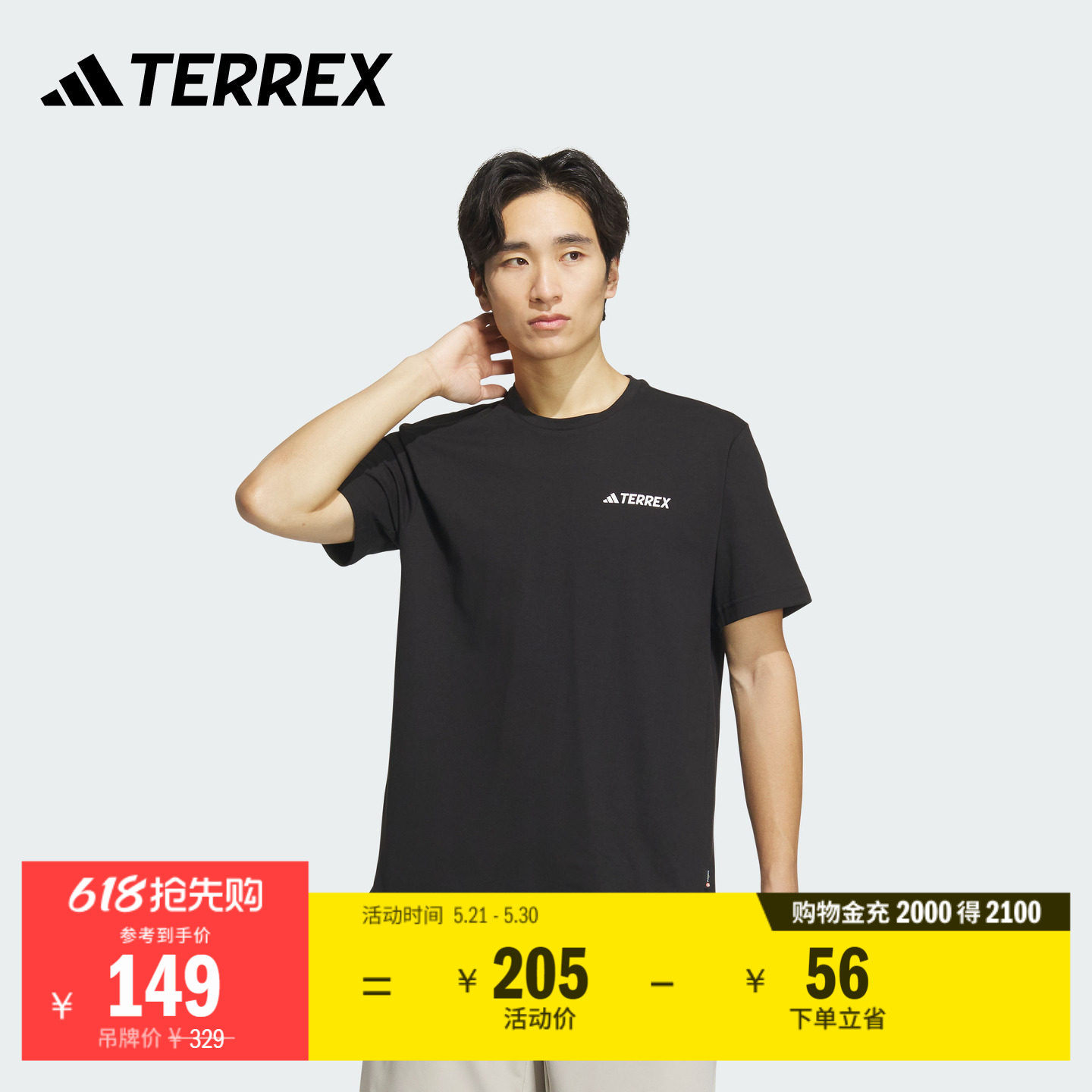 宽松印花户外纯棉运动圆领短袖T恤男装夏季adidas阿迪达斯TERREX