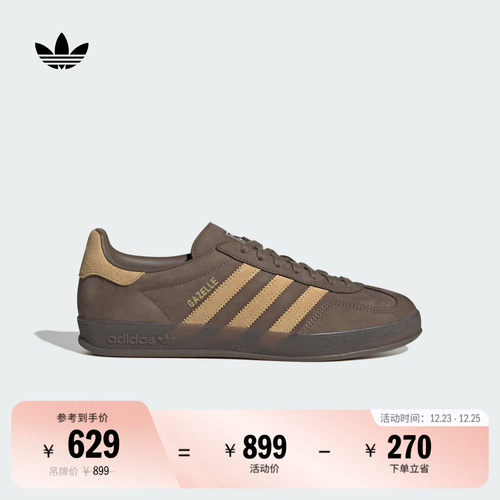 阿迪达斯三叶草经典鞋