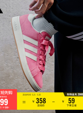 「面包鞋」GRAND COURT BASE 00s休闲低帮板鞋男女adidas阿迪达斯