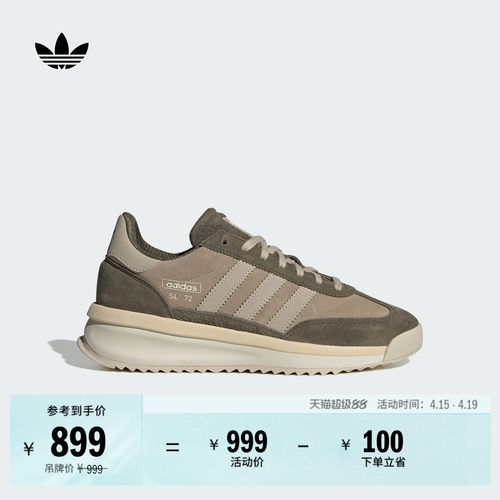 T头鞋阿迪达斯三叶草男女运动鞋