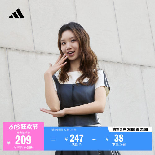 阿迪达斯女子背心马甲