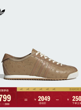 ITALIA 60s薄底经典复古运动鞋男女adidas阿迪达斯三叶草JR8378