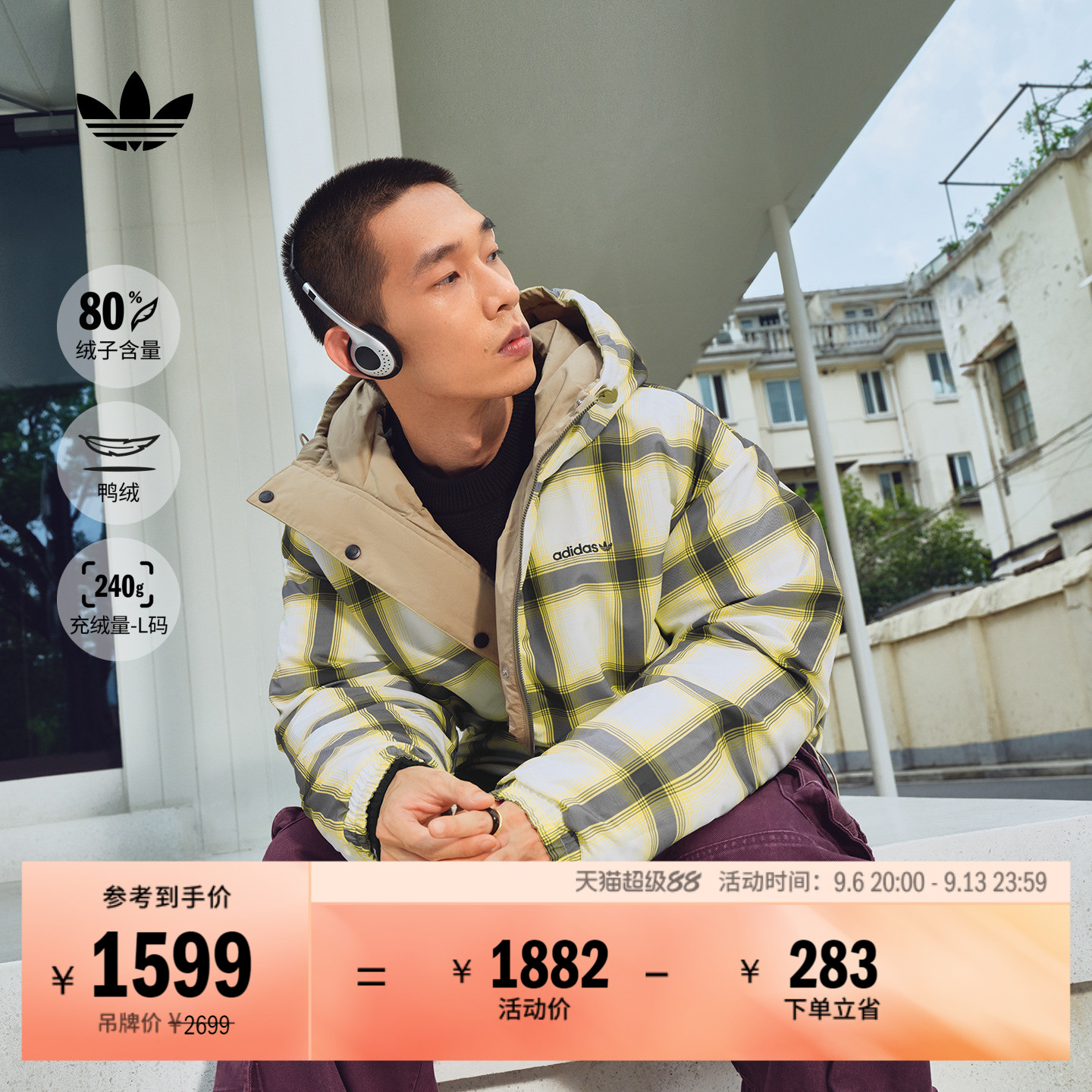 600蓬双面穿复古保暖鸭绒羽绒服外套男秋冬adidas阿迪达斯三叶草