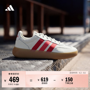 「果冻T头鞋 DECODE板鞋 女新款 adidas阿迪达斯轻运动 」BARREDA
