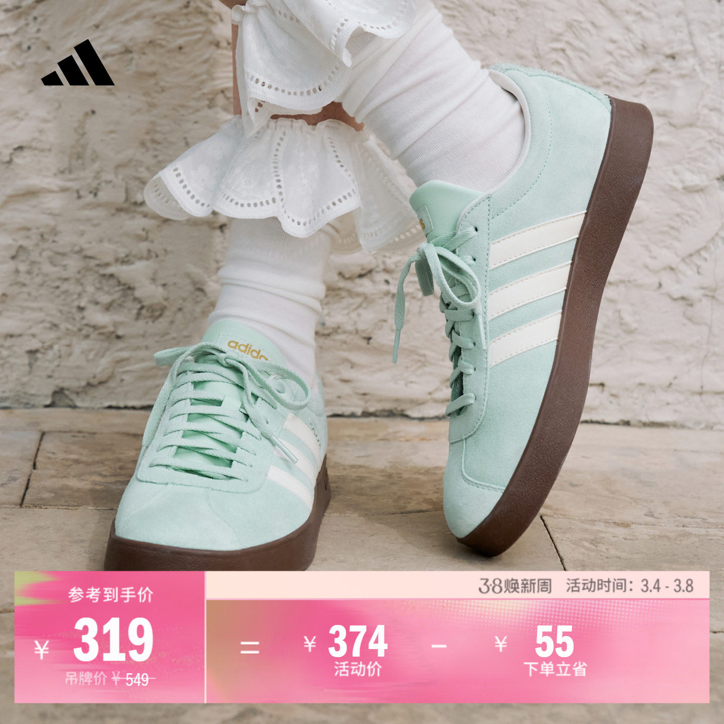 「T头鞋」VL COURT CLASSIC板鞋德训鞋男女adidas阿迪达斯轻运动