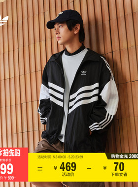 adicolor复古撞色运动连帽外套男adidas阿迪达斯官方三叶草