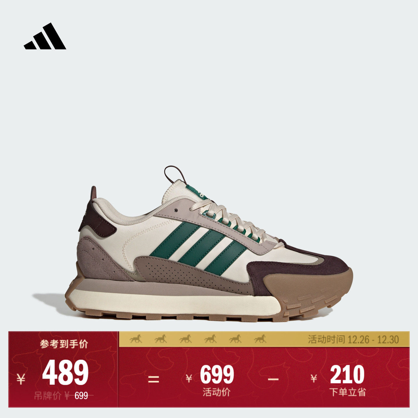 阿迪达斯FUTROMIXR男女跑步鞋