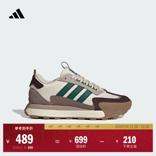 阿迪达斯FUTROMIXR男女跑步鞋