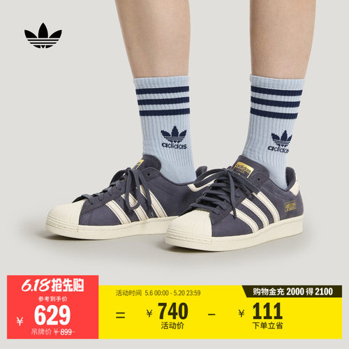 阿迪达斯三叶草男女贝壳头板鞋