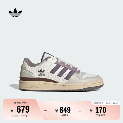 阿迪达斯三叶草男女篮球风板鞋