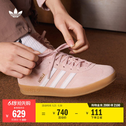 T头鞋阿迪达斯三叶草板鞋德训鞋