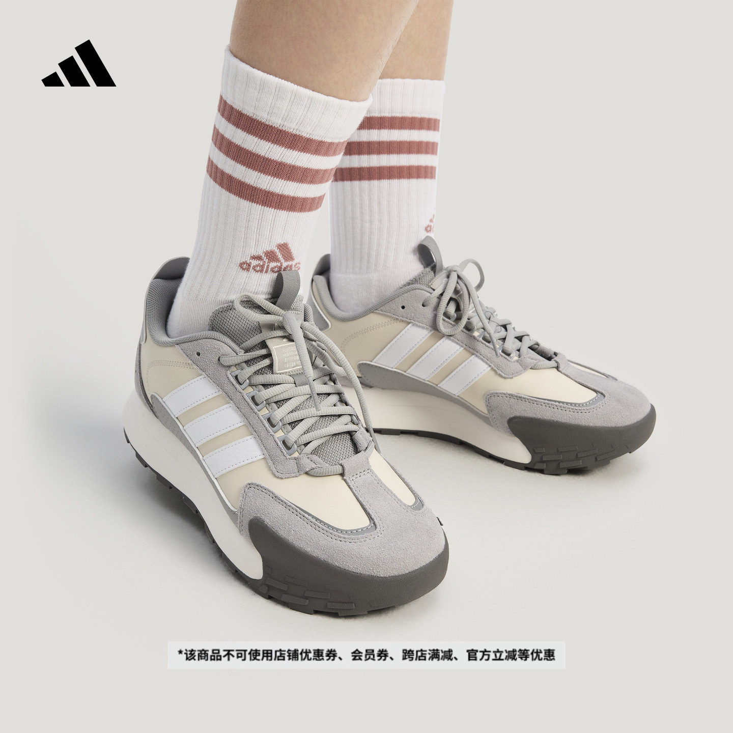 FM碰碰鞋阿迪达斯男女跑步鞋