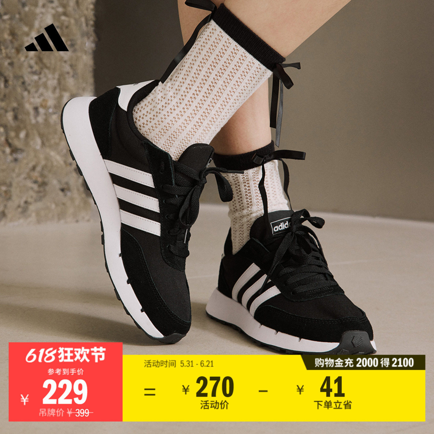 阿迪达斯男女舒适休闲复古跑步鞋