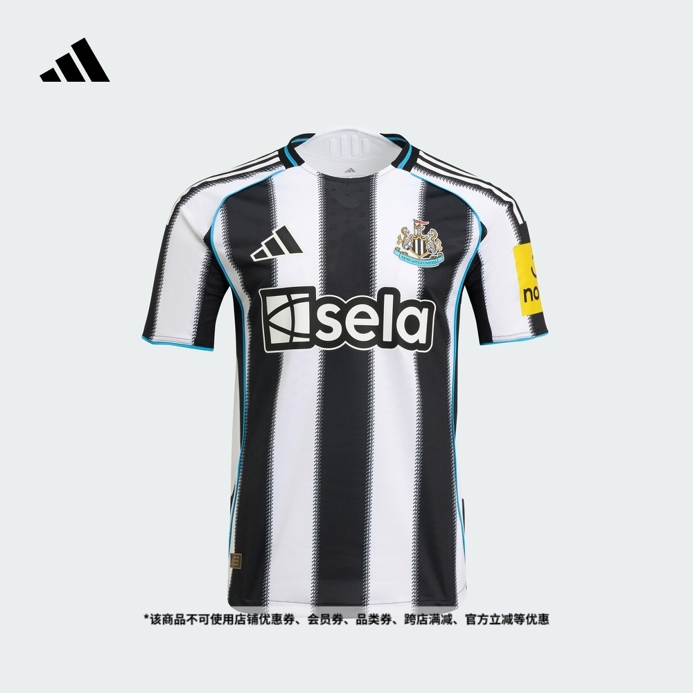 阿迪达斯纽卡斯尔联球员版球衣