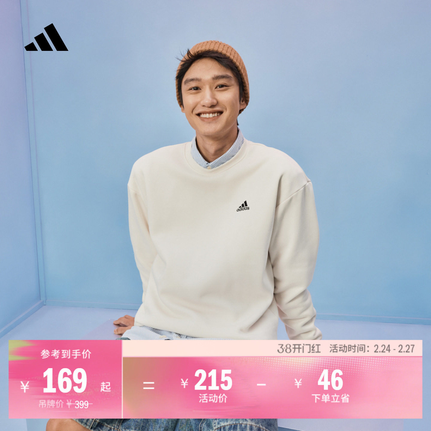 情侣款加绒宽松圆领长袖卫衣套头衫男女秋季adidas阿迪达斯轻运动