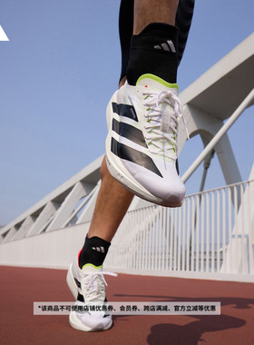 ADIZERO TAKUMI SEN 11超轻玻纤柱专业竞速跑鞋男adidas阿迪达斯