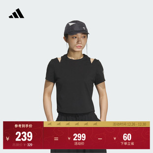 adidas阿迪达斯官方轻运动 夏季 FOS系列休闲运动短袖 T恤女装