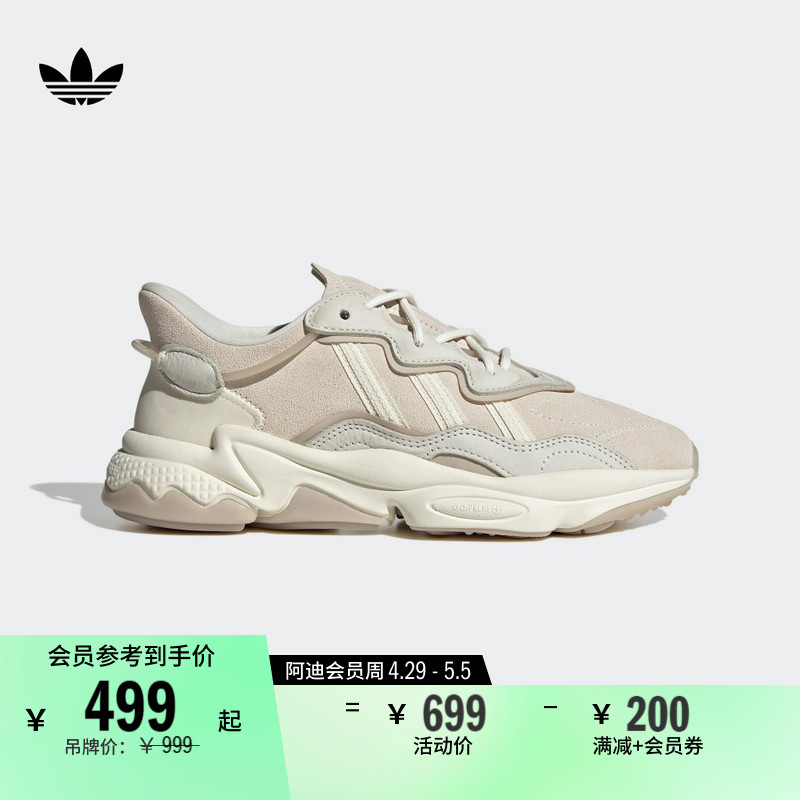 OZWEEGO复古经典运动老爹鞋男女adidas阿迪达斯官方三叶草IG7824 运动鞋new 老爹鞋 原图主图