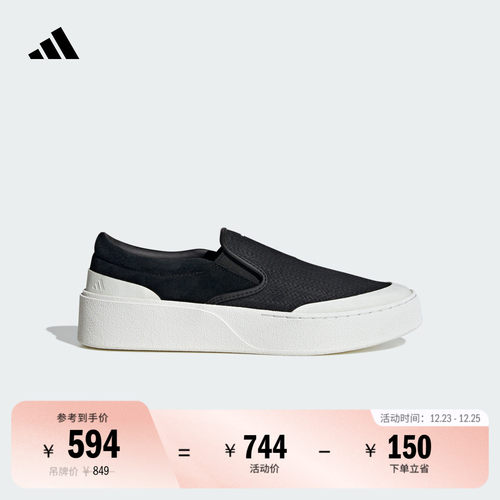 阿迪达斯FOS系列厚底休闲板鞋